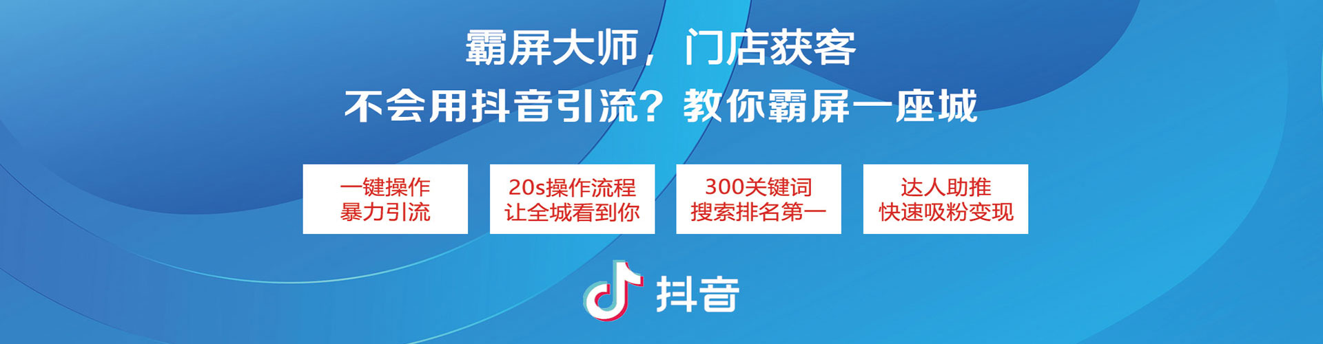 礼县sem托管